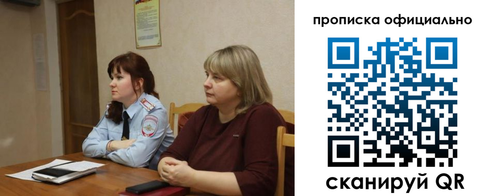временная регистрация гарантия в Сосенском