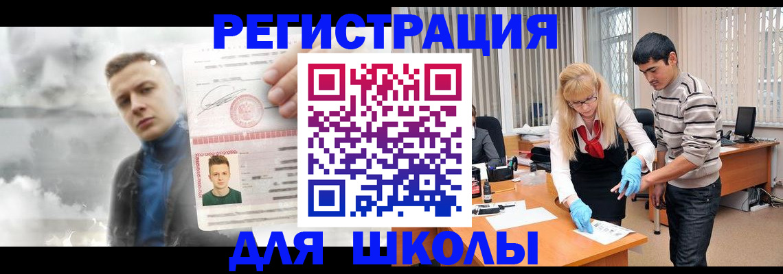 форма 3 в Сосенском